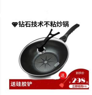 钻石不粘锅炒锅铁锅家用明火电磁炉通COREN升级 韩国kims cook新品