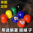 筛盅骰盅KTV防作弊色盅夜店带底座骰子盅酒吧摇色子防丢筛子套装