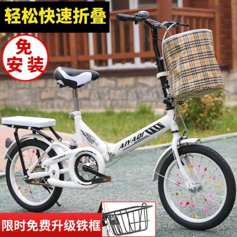 小型折叠自行车男女士16寸20寸轻便携学生青少年儿童单车。|ruв категории велосипед/езда оборудования/запасных частей, велосипед, Складные велосипеды - от Buy2taobao.com для оказания профессиональной услуги покупки агента Taobao