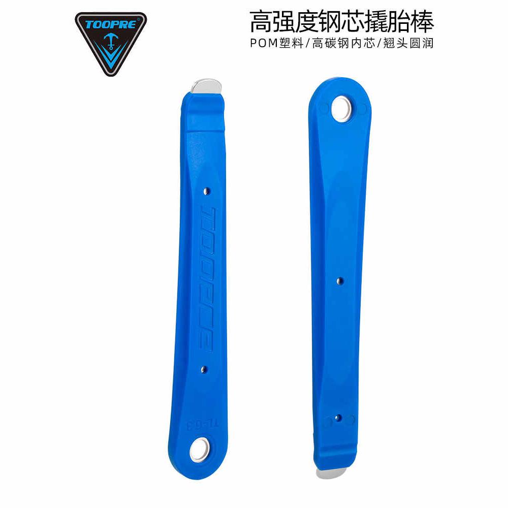 自行车撬胎棒 山地车金属尼龙加厚钢芯外胎补胎扒胎棒工具
