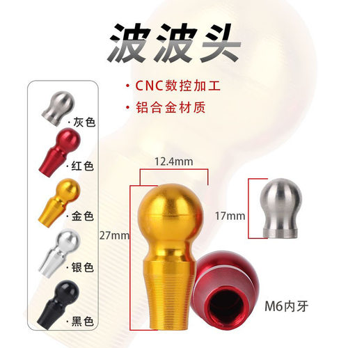 小布 蟹钳夹头 头管波波球 波波头前叉折叠固锁