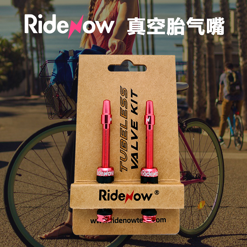 Ridenow 自行车气嘴轮胎气嘴山地车充气嘴自行车真空胎铝合金气嘴