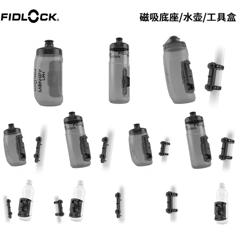 FidlockTwist专利磁吸式骑行水壶万用绑带水壶固定座水壶架连接器