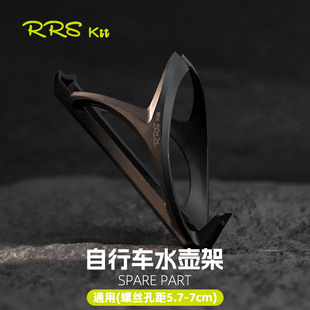 Rrskit山地自行车通用水壶架尼龙纤维水杯架户外单车骑行装备