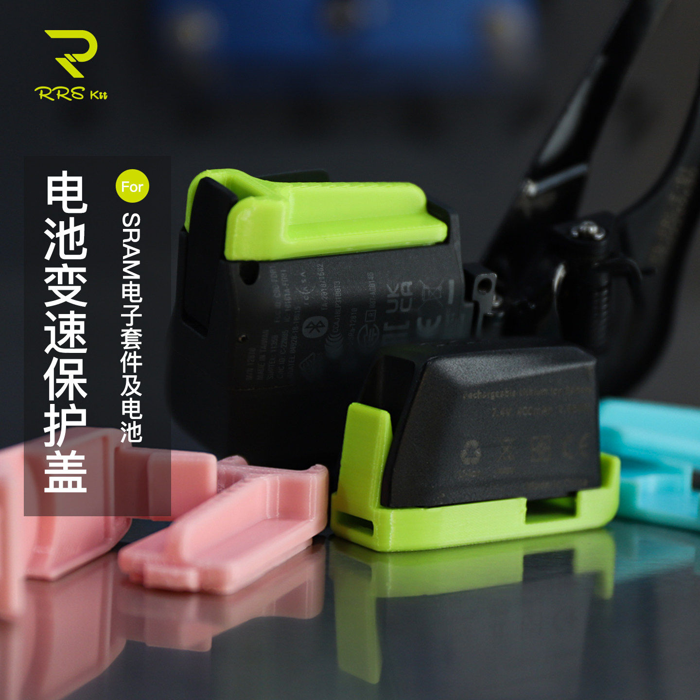 Rrskit适用SRAM速联ETAP AXS电池保护扣RED前后拨FORCE盖板卡扣图片