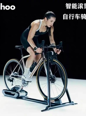 Wahoo KICKR ROLLR 滚筒智能骑行台 室内功率骑行训练台 免拆后轮
