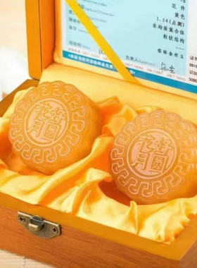花好月圆中秋玉石月饼摆件