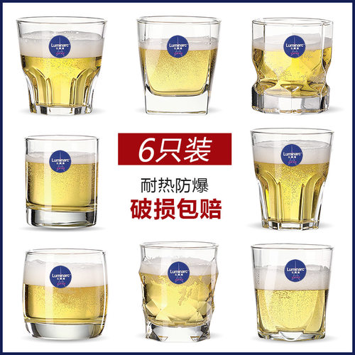 青苹果啤酒杯6只套装法国品牌