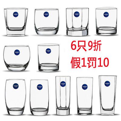 乐美雅风无盖耐高温只装玻璃杯