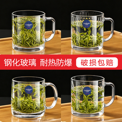 乐美雅加厚钢化玻璃杯家用耐热喝水泡茶杯子带把牛奶杯带盖早餐杯