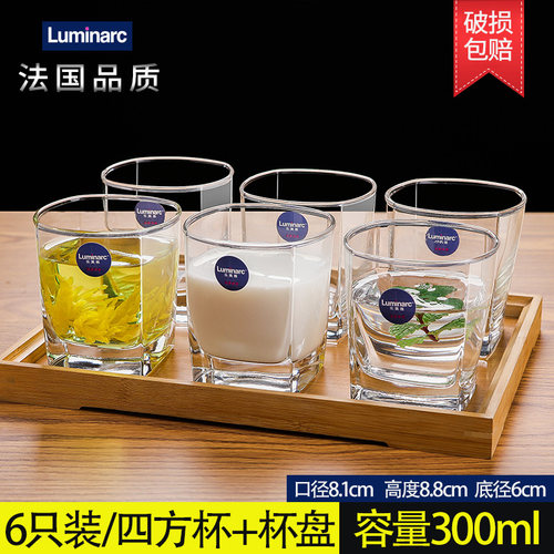 乐美雅风无盖喝水6只套装玻璃杯