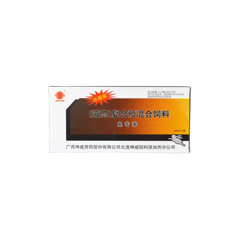 消化不良兔专家神威不吃食兔仓鼠
