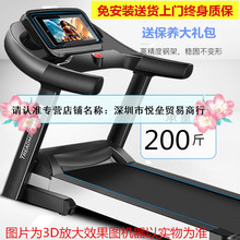 家庭式小型便携式家用款电动跑步机1
