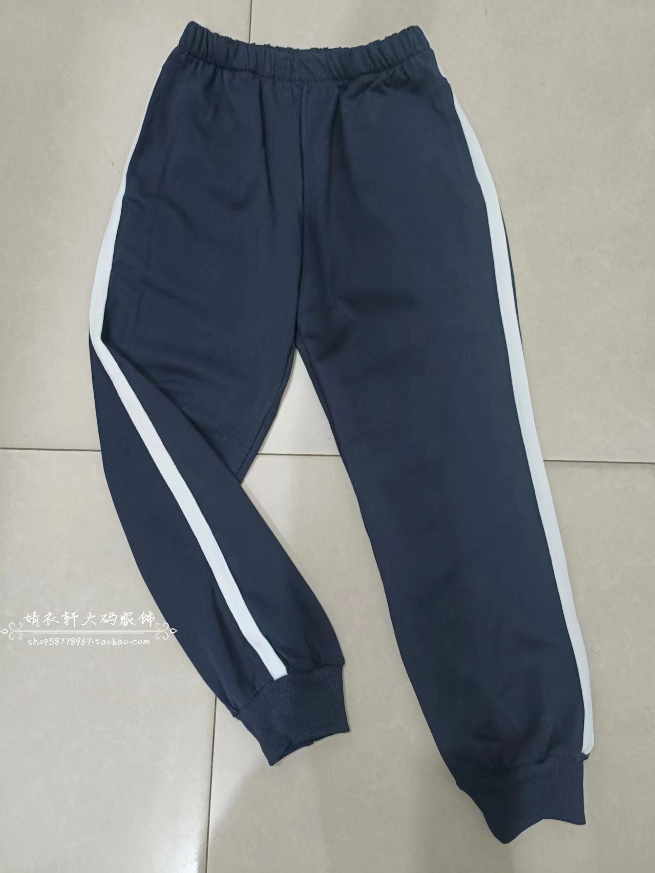 订做纯棉中高小学生藏蓝色贴1.5厘米白宽条束口校服裤中性款可定