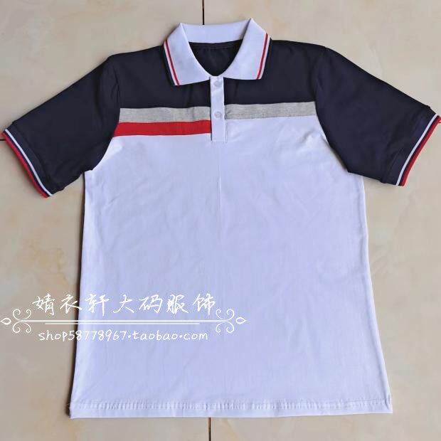中高小学生夏季纯棉白色拼藏蓝色纯棉校服短袖T恤休闲运动中性款
