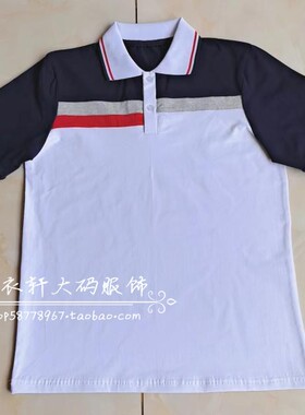中高小学生夏季纯棉白色拼藏蓝色纯棉校服短袖T恤休闲运动中性款