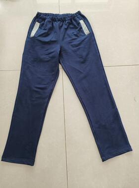 可订做纯棉中高小学生校服裤子运动裤藏蓝色休闲校裤中性四季款