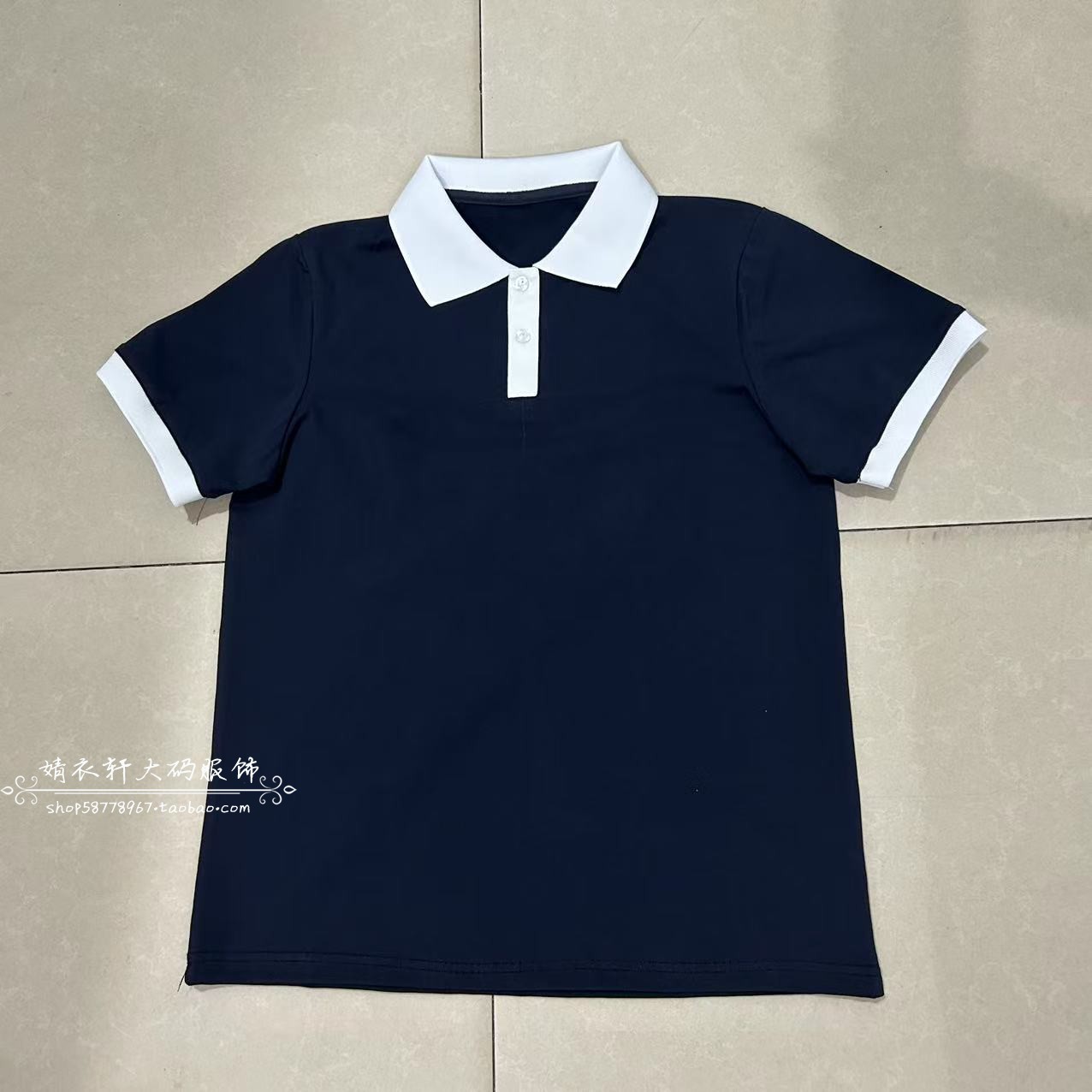 中高小学生夏季纯棉校服藏蓝色短袖拼白色领子休闲运动中性款可定