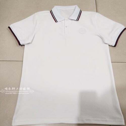 上海松江区初中小学生男女同款珠地棉校服短袖T恤Polo衫校服T可定