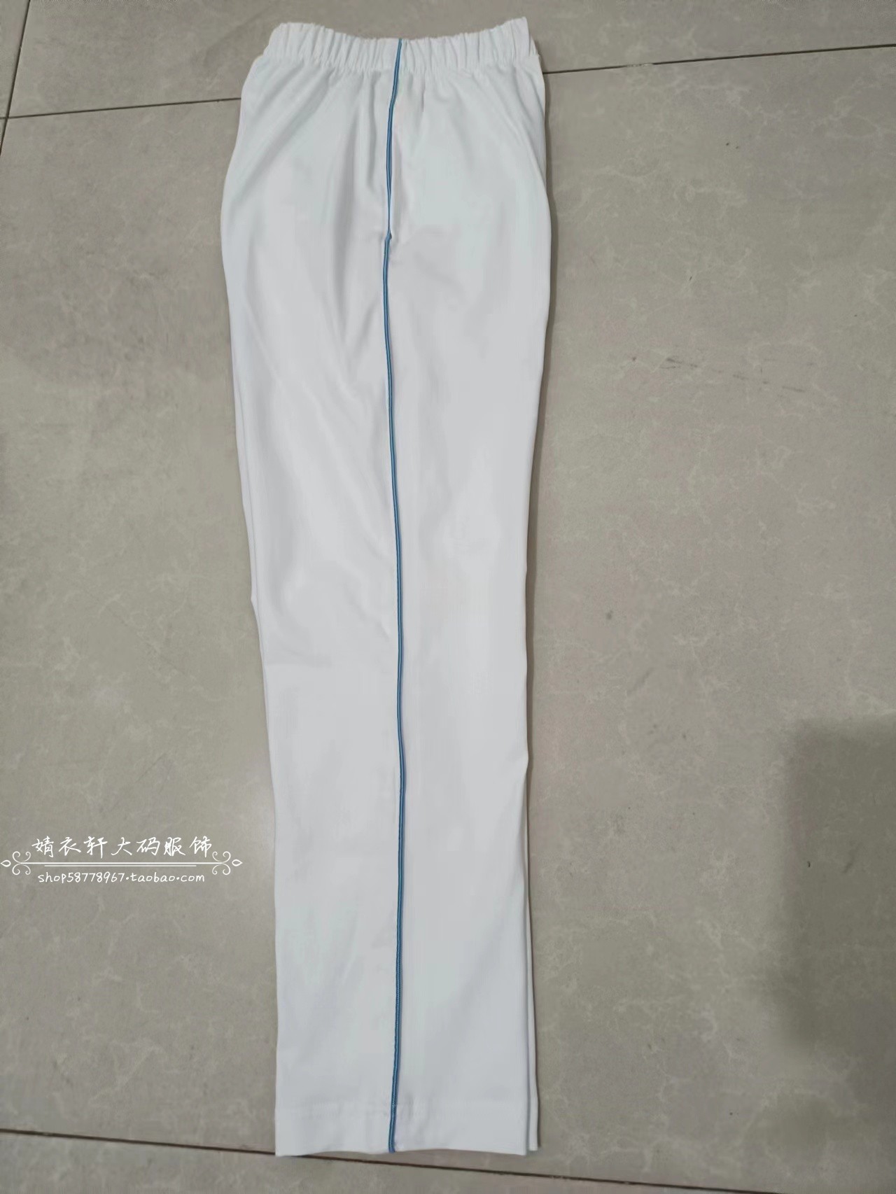 日常休闲纯棉可定制运动裤