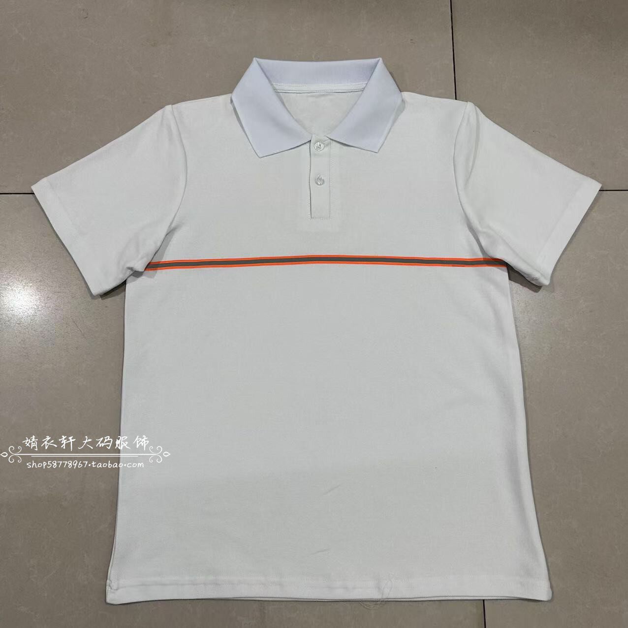 中高小学生校服短袖白色网眼珠地棉贴橘底反光条休闲运动中性可定