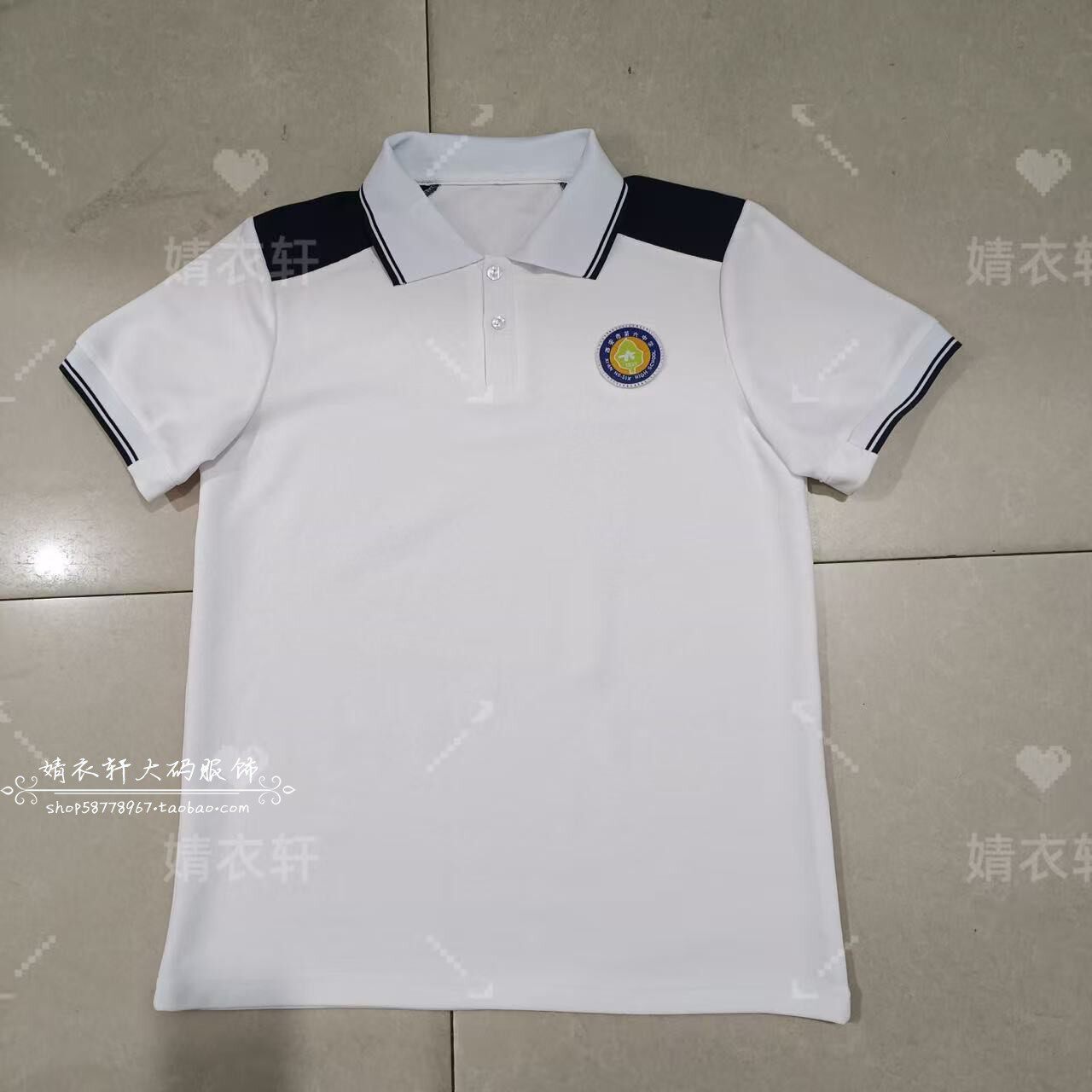 新款西安六中学生夏季运动校服短袖白色网眼珠地棉拼藏蓝校服上衣