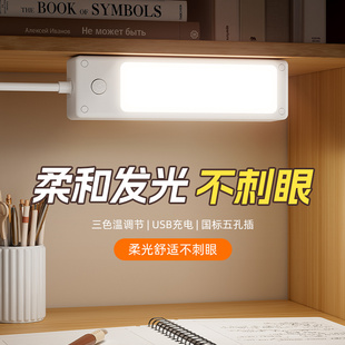 多功能插座带小夜灯家用usb插排床头灯宿舍创意插线板长线接线板