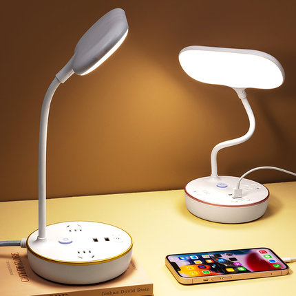 多功能台灯插座带USB充电宿舍学习专用护眼阅读灯语音遥控照明灯