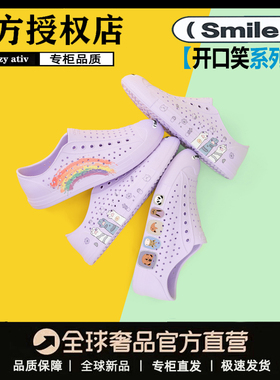 crazy ativ2025新款开口笑洞洞鞋男女鞋檀健次同款滩凉鞋溯溪鞋夏