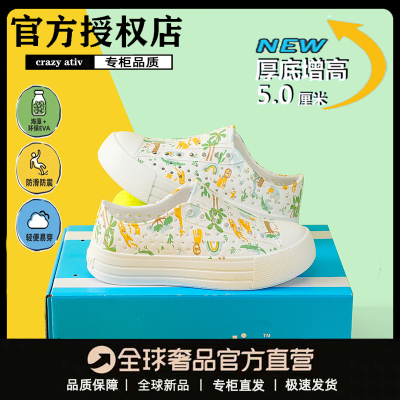 crazy ativ2025新款夏季厚底洞洞鞋男女鞋沙滩鞋凉鞋溯溪鞋松糕底