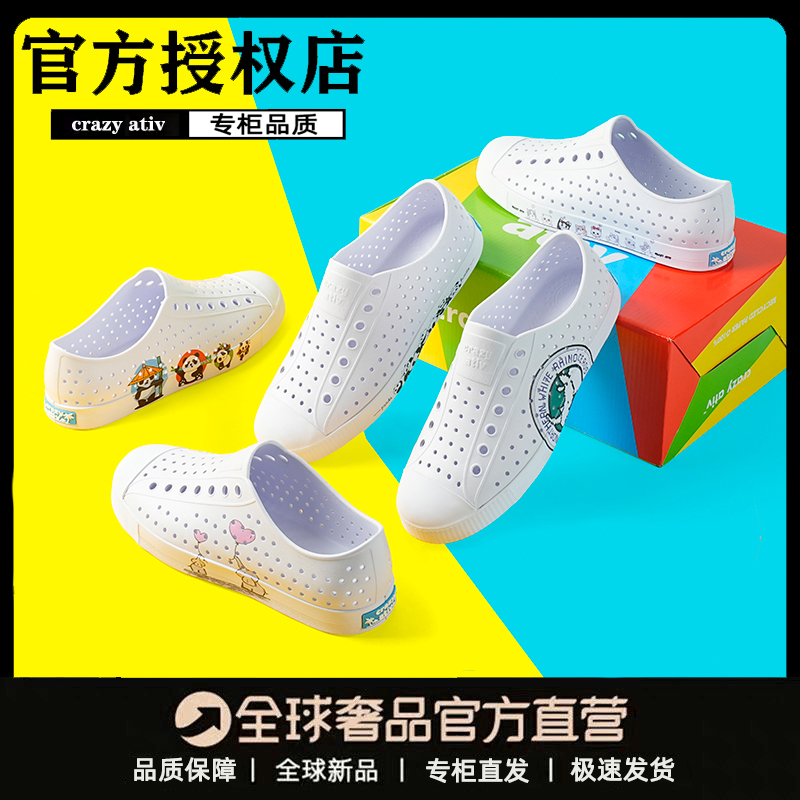 crazy ativ大象动物卡通泡泡软底洞洞鞋男女沙滩鞋亲子鞋溯溪凉鞋