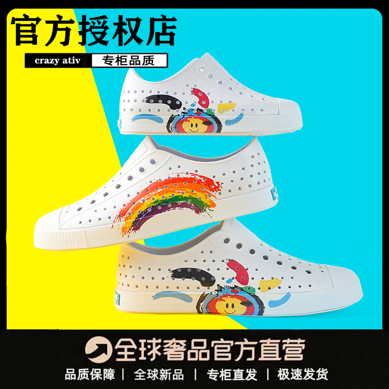 正品crazy ativ洞洞鞋亲子儿童沙滩鞋男女童鞋溯溪凉鞋官方旗舰店