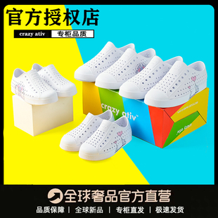 男女童夏季 crazy ativ卡通动物洞洞鞋 亲子儿童沙滩鞋 溯溪涉水凉鞋