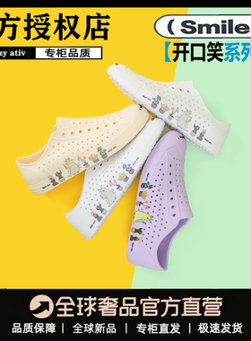 crazy ativ2025新款开口笑洞洞鞋男女鞋儿童防滑沙滩夏凉鞋溯溪鞋