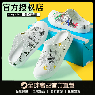 夏季 crazy ativ洞洞鞋 女款 外穿两包头半托高级感防滑医护士凉拖鞋