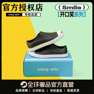 开口笑洞洞鞋 夏季 ativ2025新款 白露同款 凉鞋 男女儿童溯溪鞋 crazy