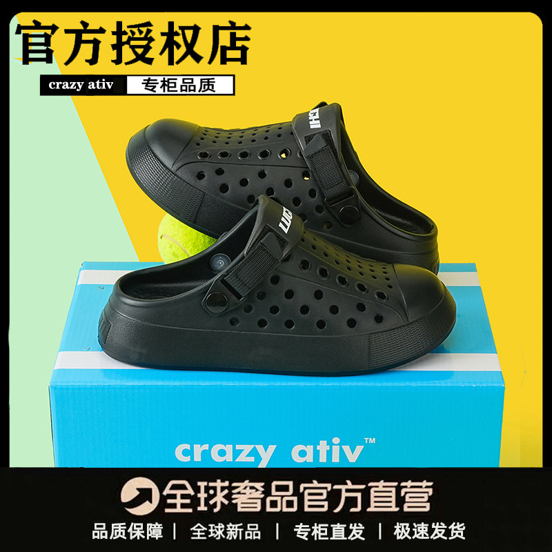 crazy ativ2026夏季clog hi洞洞鞋女户外凉鞋雨鞋拖鞋厚底沙滩鞋