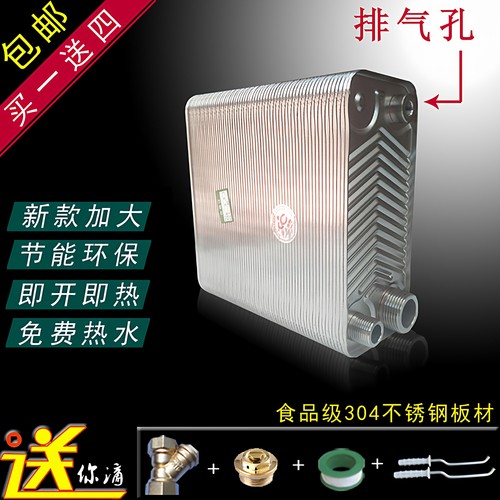 换热器中国暖气片不锈钢