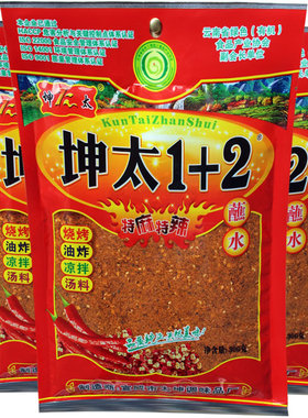 坤太麻辣1十2+云南五香辣椒面火锅蘸水贵州特产烙锅辣子粉麻辣1 2