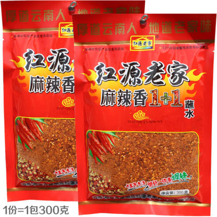 红源老家麻辣香1+1辣椒面十粉云南蘸水贵州罗锅火锅蘸料烧烤调料