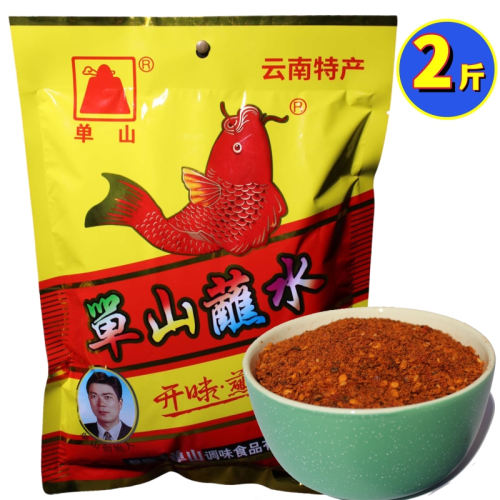 大袋云南单山蘸水火锅烙锅油炸香