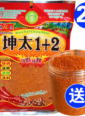 坤太1十2麻辣蘸料100g云南特产蘸水辣椒面贵州烙锅烧烤粉撒料佐+