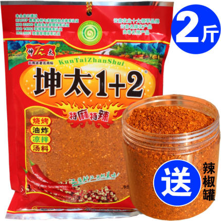 坤太1十2麻辣蘸料100g云南特产蘸水辣椒面贵州烙锅烧烤粉撒料佐+