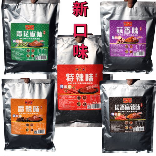 坤太麻辣1十2特辣味青花椒蒜香香辣云南商用辣椒面火锅贵州特烙锅