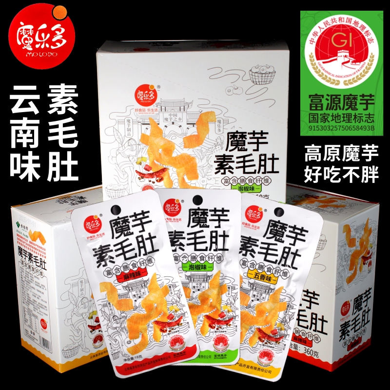 魔乐多素毛肚辣味零食解馋小零食休闲小吃零食小包魔芋爽口素毛肚