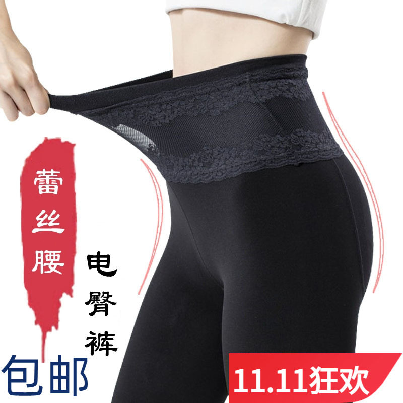冬季女士新款蕾丝腰边3D提臀高腰芭比裤暖心袜修身加绒一体打底裤