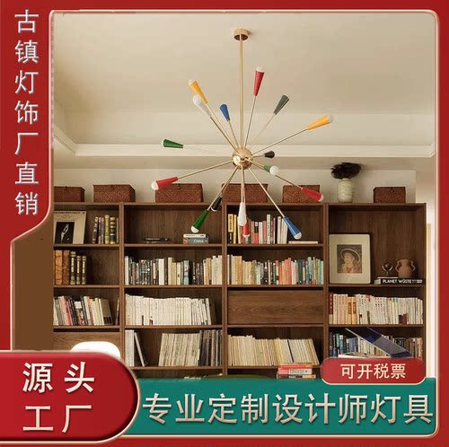 孟菲斯吊灯意大利设计师中古Sputnik 彩色极简分子造型创意客厅灯
