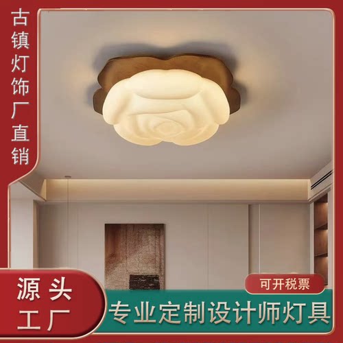 中古奶油风创意实木花朵吸顶灯