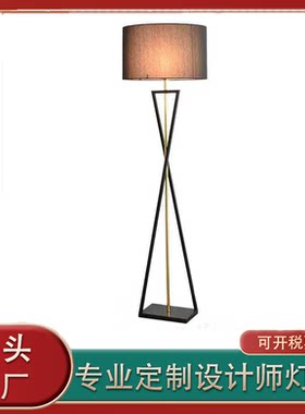 客厅落地灯简约现代立灯卧室北欧轻奢极简个性创意沙发灯立式台灯