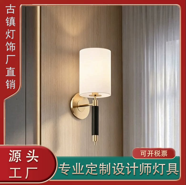后现代客厅卧室床头壁灯简约极简壁灯